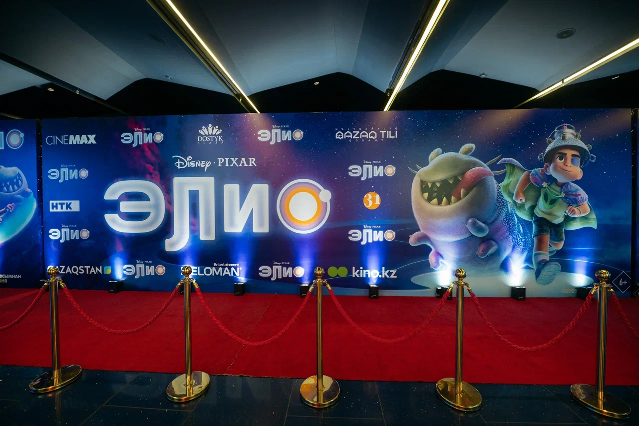 Disney-дің «Элио» фильмі қазақ тілінде шықты