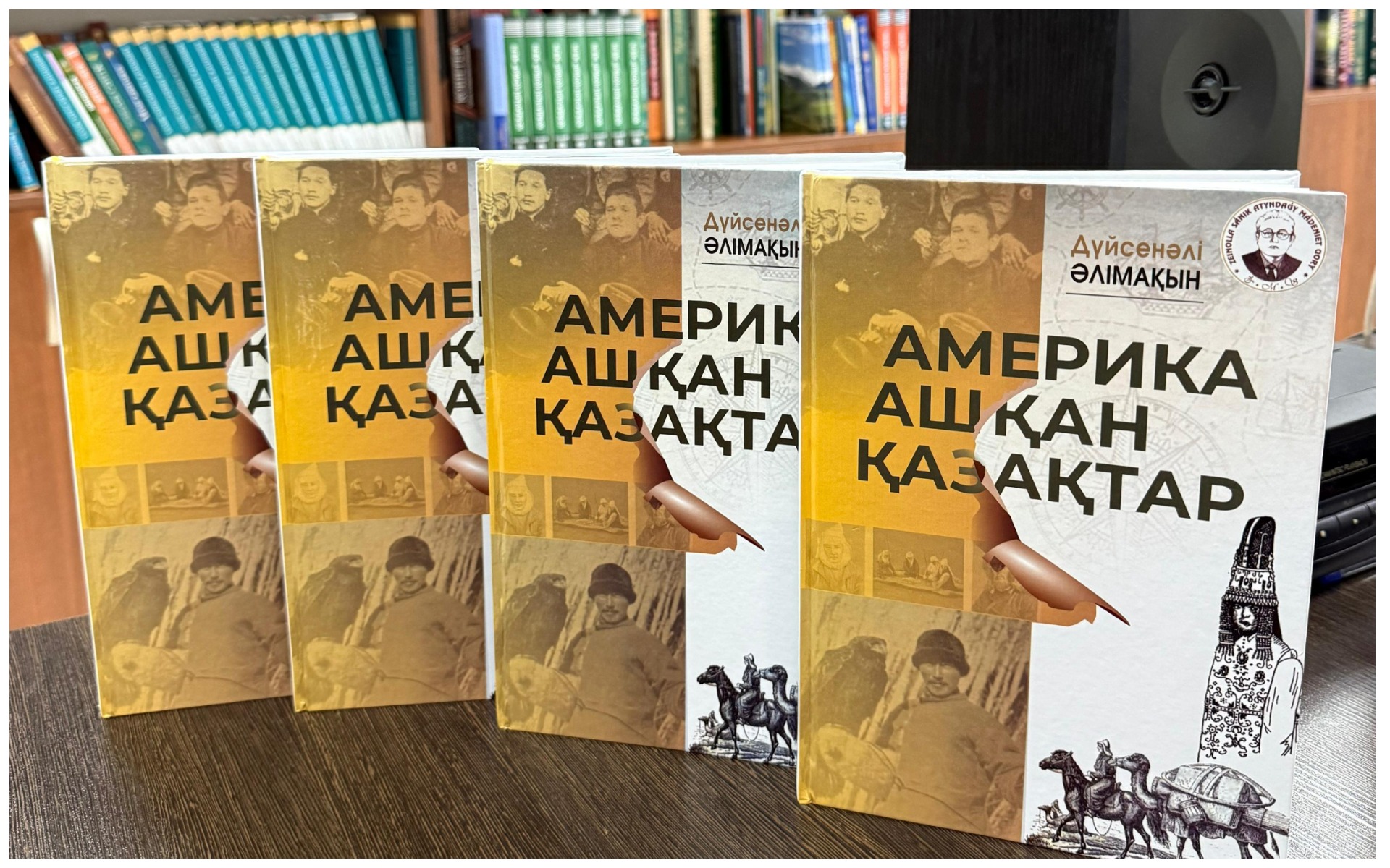 Amerika asqan tyń derekter qaita oraldy