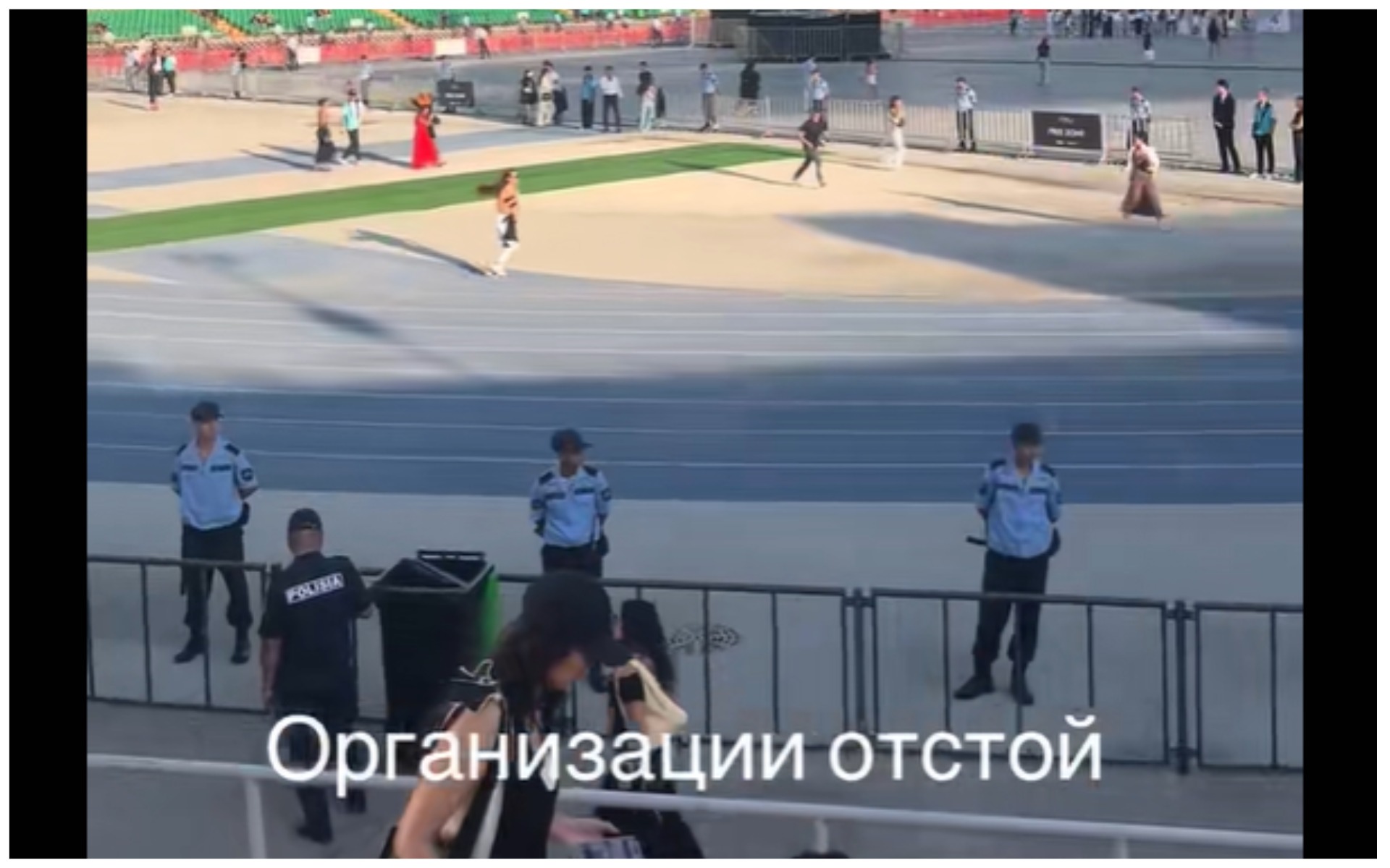 Алматылық көрермендер Дженнифер Лопес концертінің ұйымдастыруына шағымданып жатыр