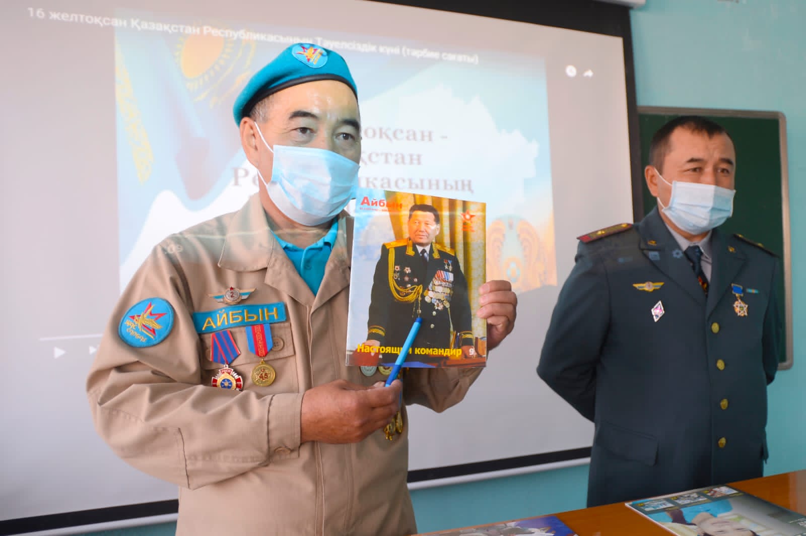 Ерлік сабағы: Тәуелсіздік тұғыры