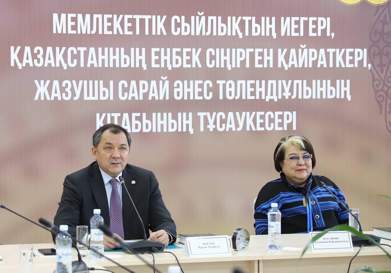 Маңғыстауда «Адай тарихы» кітабының тұсаукесері өтті