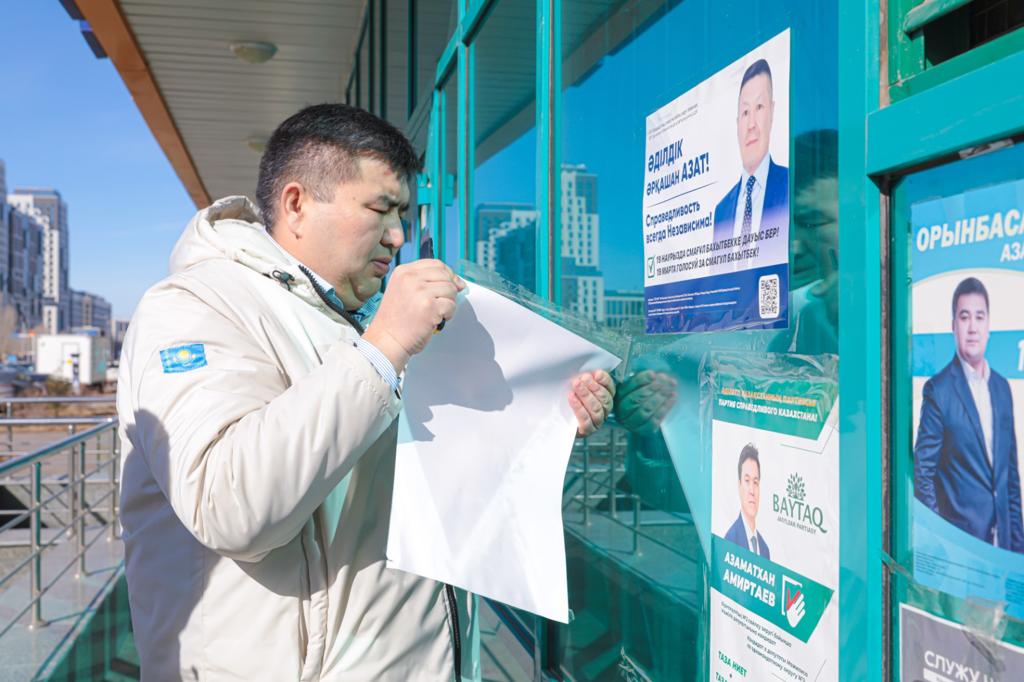 «AMANAT» партиясы үгіт-насихат плакаттарын жинау акциясын бастады