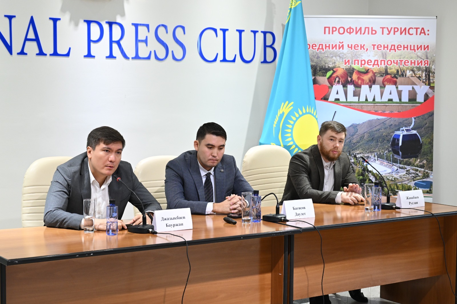 Almaty – týristerdiń súiikti qalasy