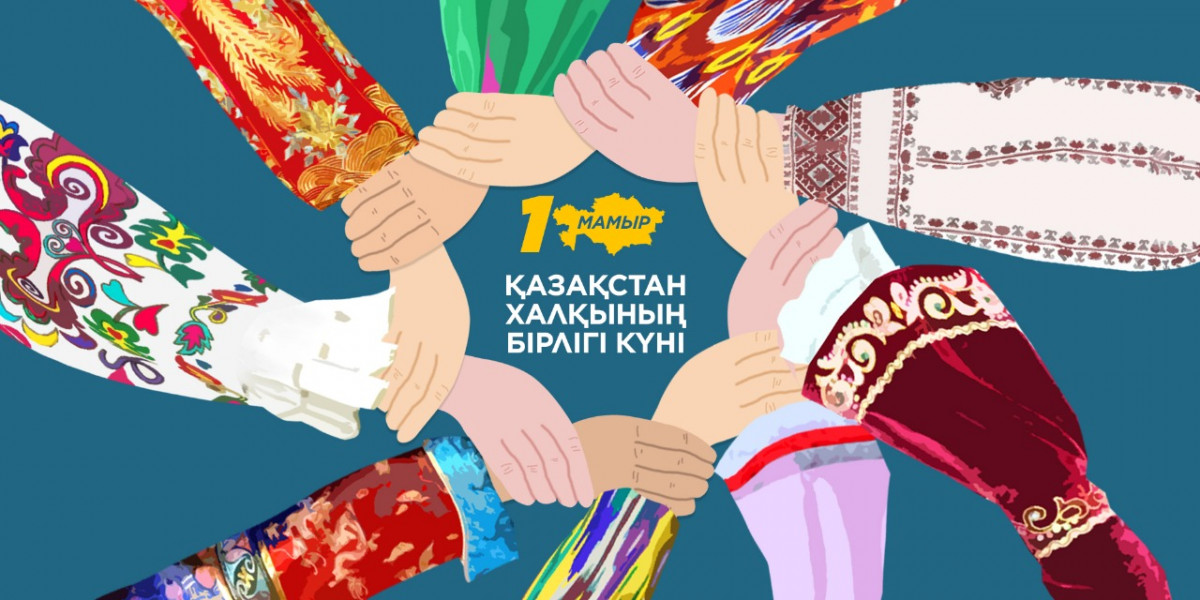 Қасым-Жомарт Тоқаев қазақстандықтарды Бірлік күнімен құттықтады