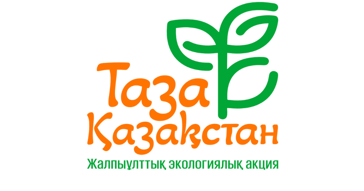 «Таза Қазақстан» бастамасы аясында 18 млн ағаш отырғызылды