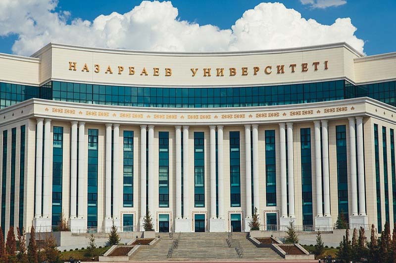 Назарбаев университеті 73 млрд теңгені тиімсіз пайдаланған