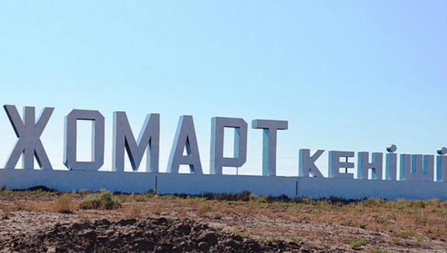 Жомарт шахтасындағы апат: комиссия жұмысын 10 күнде аяқтайды