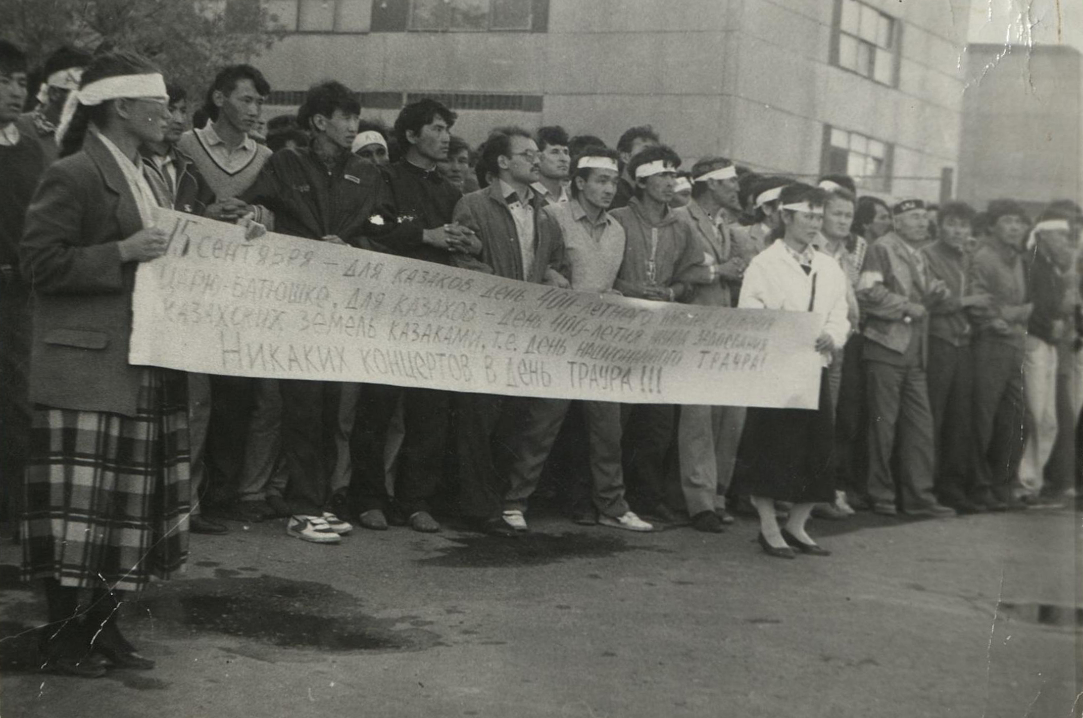 ОРАЛДАҒЫ ТЕКЕТІРЕС. 1991 ЖЫЛ