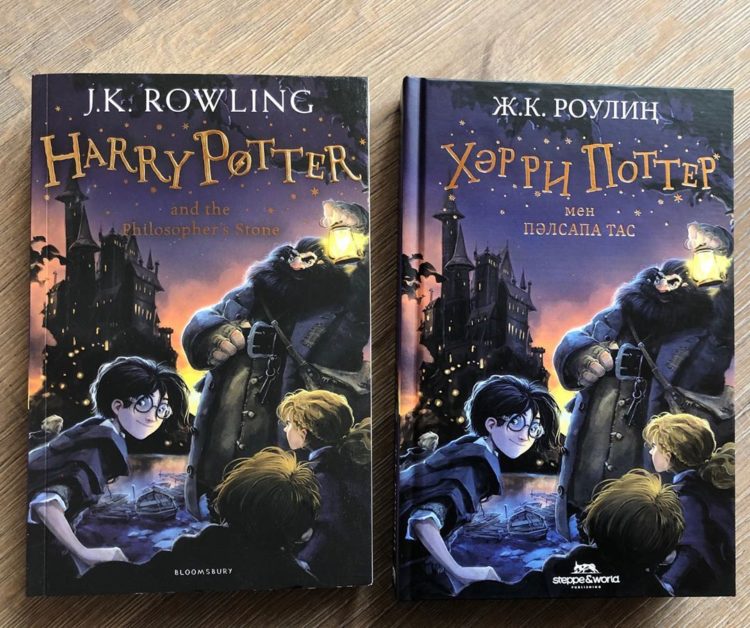 Hárri Potter qazaq balalaryna ne beredi?