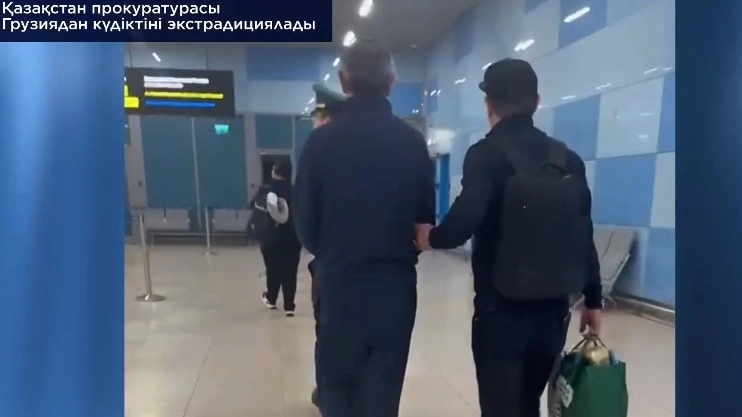 4 ميلليارد تەڭگە: گرۋزييادا جاسىرىنعان كٷدٸكتٸ قازاقستانعا قايتارىلدى