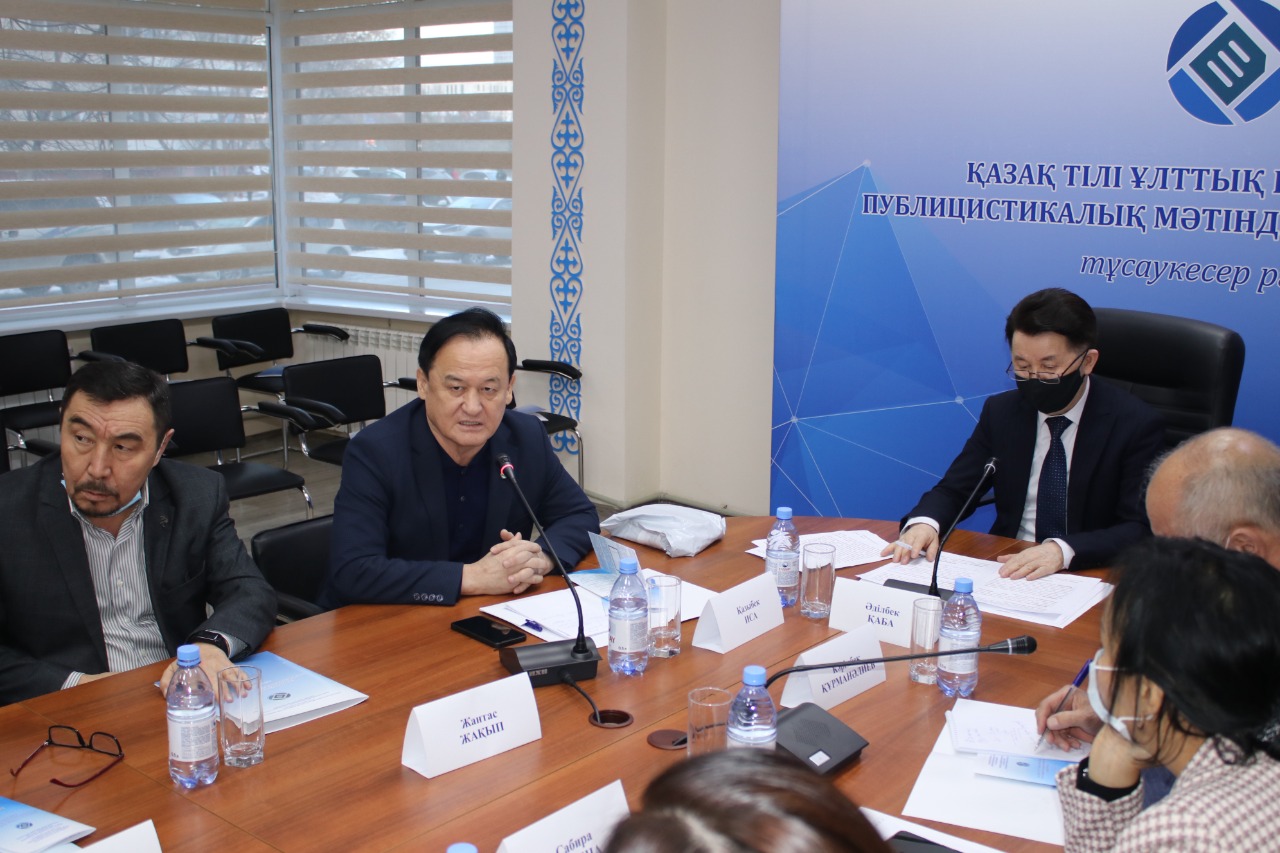 Қазақ тілінің ұлттық кіші корпусы жасалды