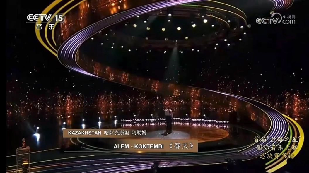 Silk Way Star жобасының финалы Қытай орталық телеарнасында көрсетілді