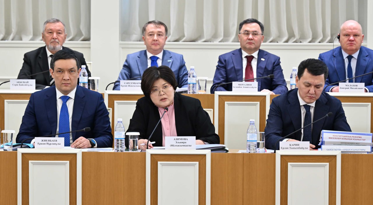Елордада Конституциялық реформа жөніндегі комиссияның алғашқы отырысы басталды