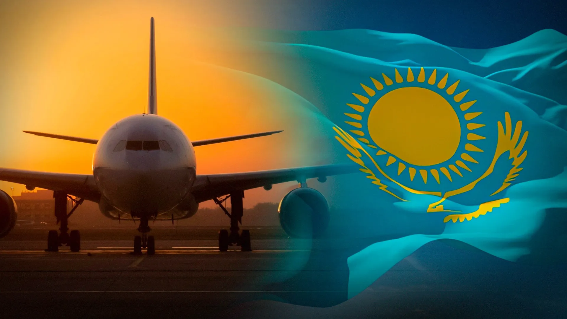 Қазақстан әлемнің авиациялық қауіпсіздігі ең жоғары 20 елінің қатарына енді