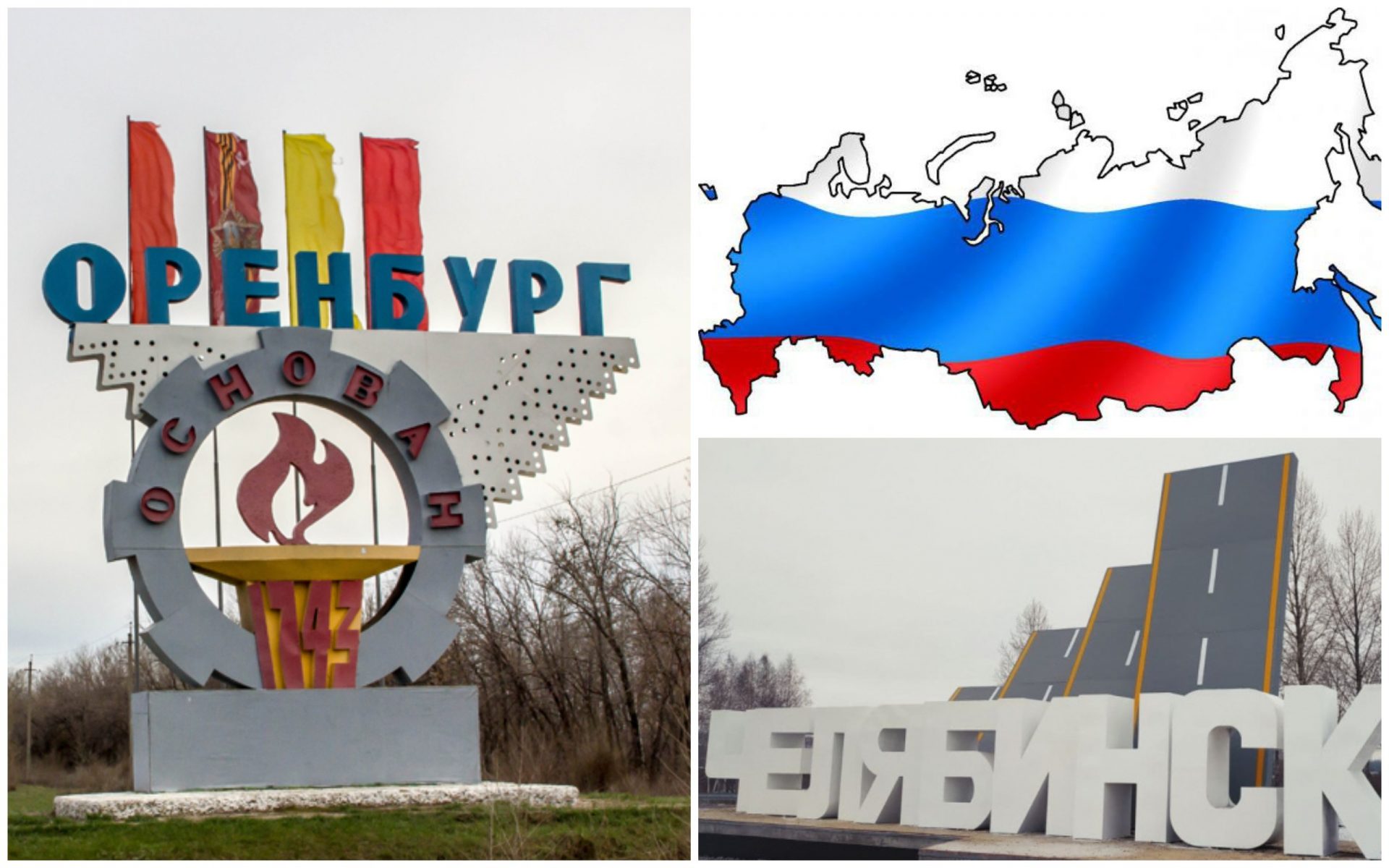 Ресей құрамындағы қазақ жерлері: Сіләм би - қалай Челябинскіге айналды?