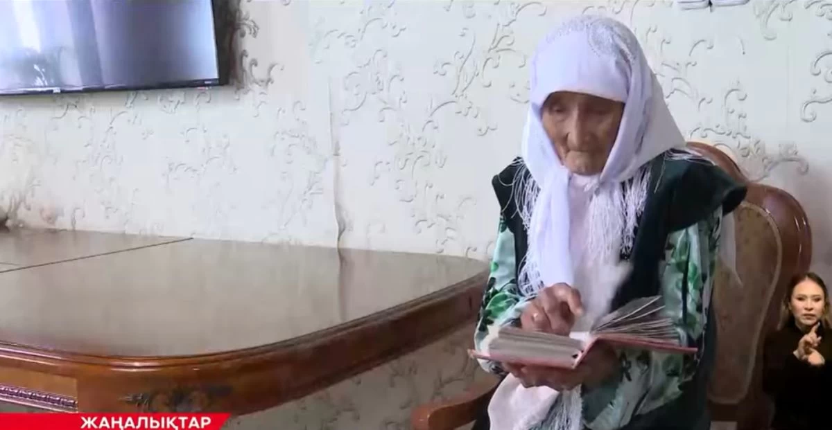 116 جاسقا كەلگەن قازاقستاندىق ەجەي ۇزاق ٶمٸر سٷرۋدٸڭ قۇپيياسىن ايتتى