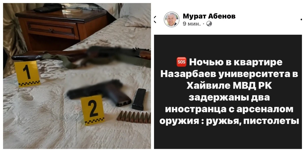 Elitalyq úidegi qarý: Astanada sheteldikter kúdik týdyrdy