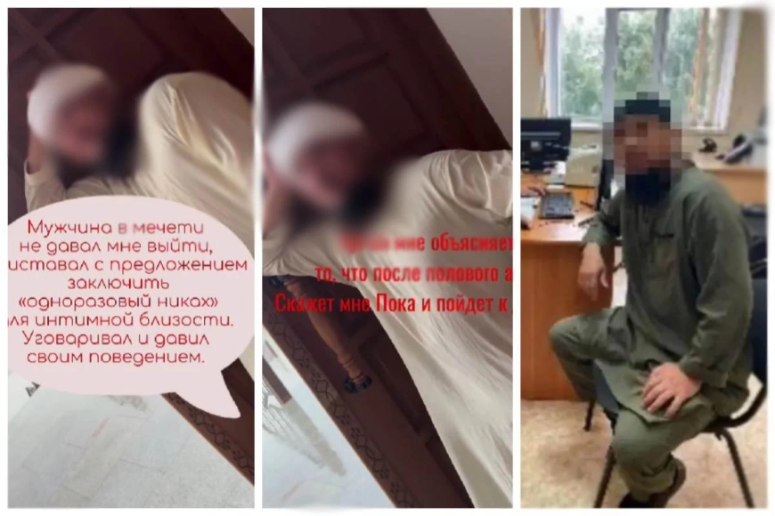 Мешітте жас қызға уақытша неке ұсынған ер адам жауапкершілікке тартылды