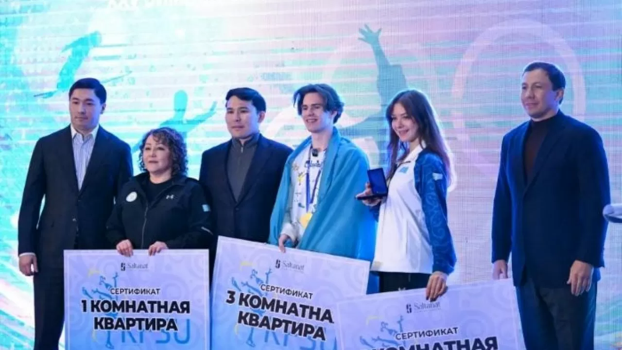 Олимпиада жүлдегерлеріне баспана табысталды