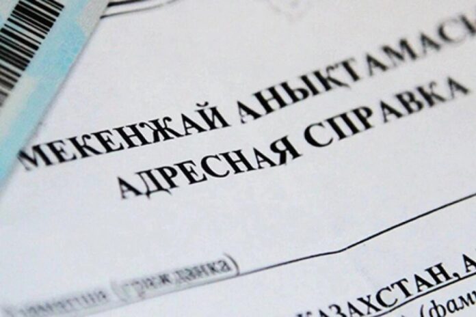 Жамбыл облысында шетелдіктерді жалған тіркеу схемасы әшкереленді