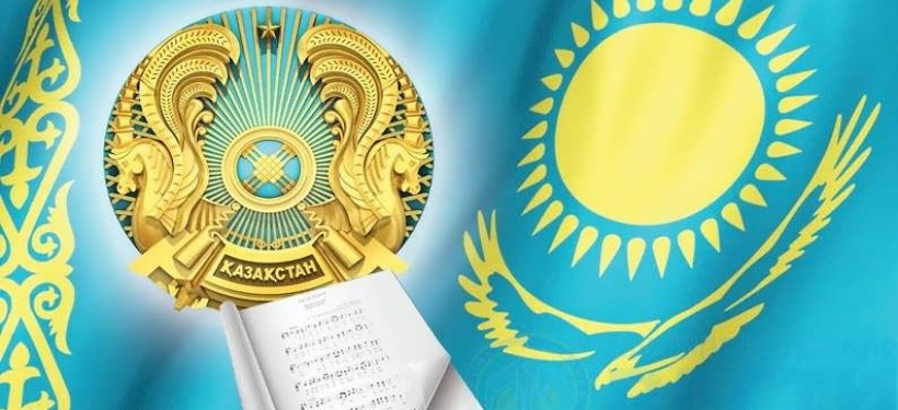 Бүгін – Қазақстан Республикасының Мемлекеттік рәміздері күні