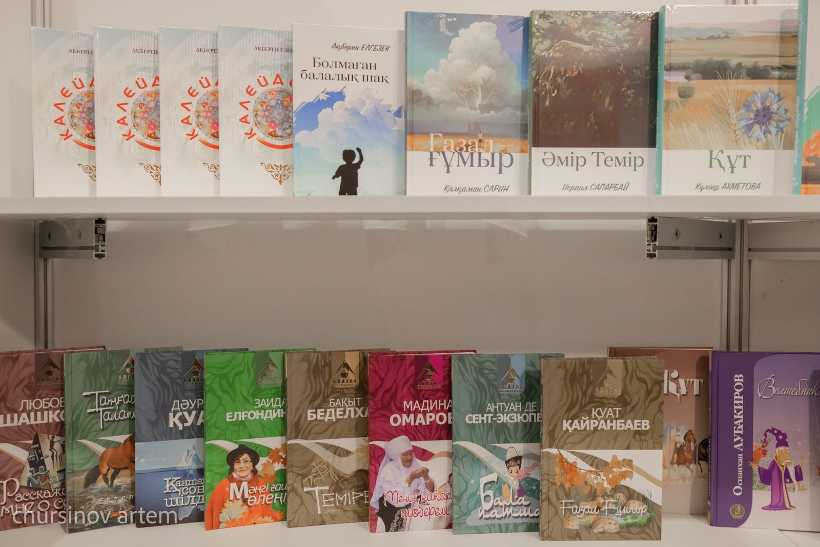 «Абай» баспасынан жарық көрген 35 кітаптың тұсауы кесіледі