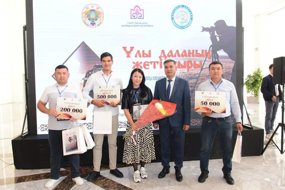 Түркістанда «Ұлы даланың жеті қыры» фотокөрмесі өтті