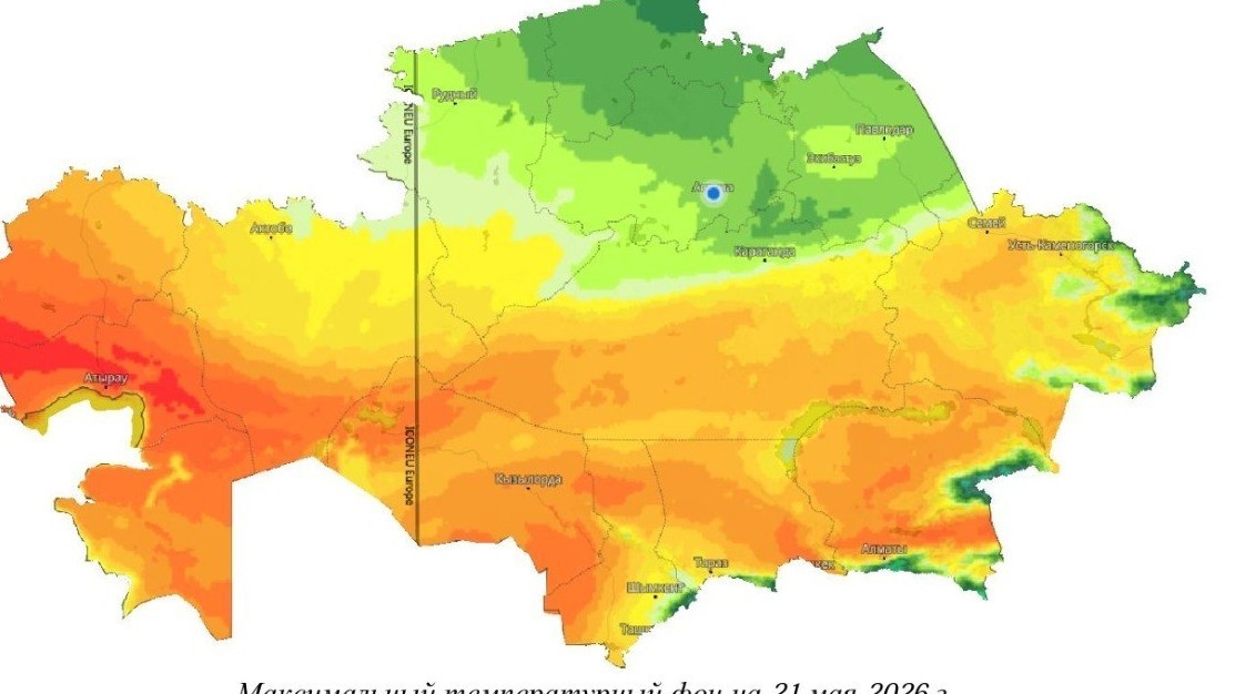 Qazaqstannyń birneshe óńirinde daýyldy eskertý jariialandy
