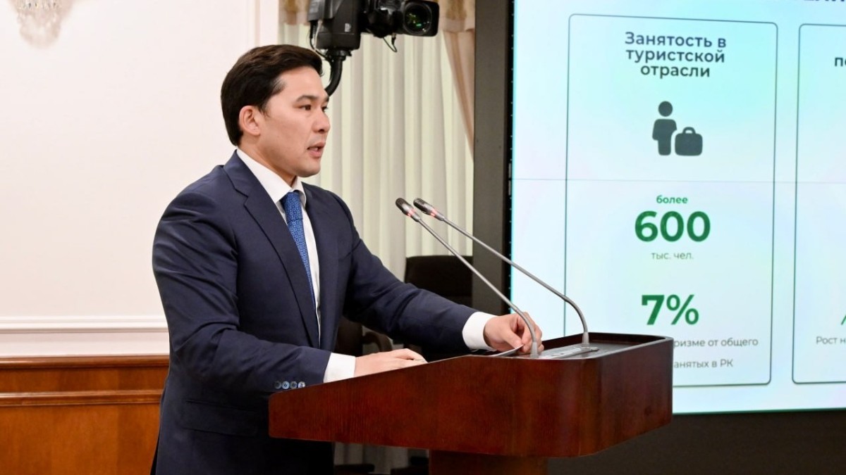 Қазақстанның туристік саласы мемлекетке 630 млрд теңгеден астам салық түсірді