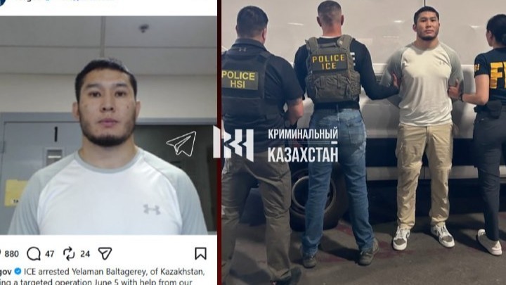 АҚШ-та терроризммен байланысы бар деген күдікпен қазақстандық ұсталды