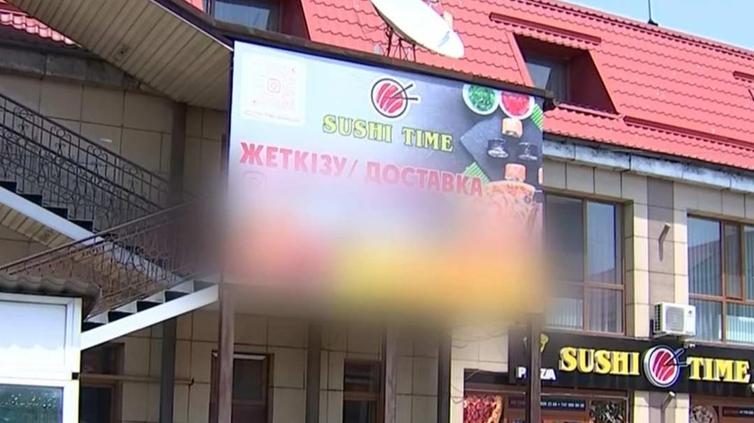 Мамандар тағамнан сынама алды: «Алатау» базарындағы Sushi Time уақытша жабылды