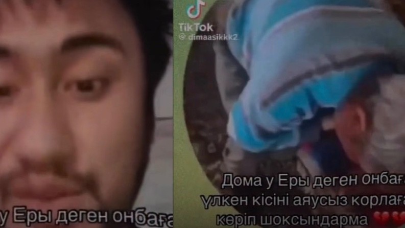 Қарт әкесін ұрып, оны видеоға түсірген жігіт елдің жағасын ұстатты