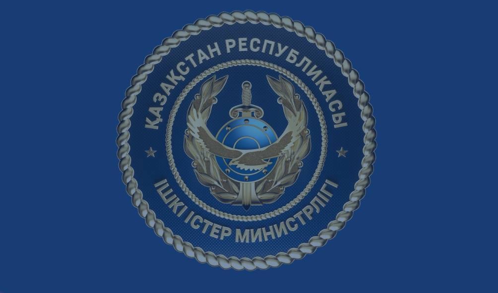 ІІМ: Екі мыңнан астам лауазымды тұлға жауапқа тартылды
