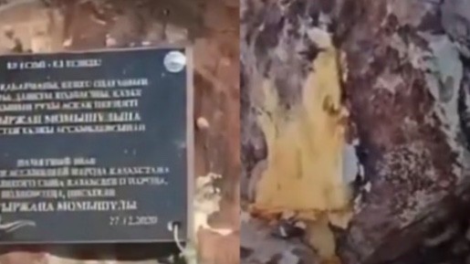 Қарағандыда Бауыржан Момышұлына арналған мемориалдық тақтаны таспен ұрып сындырған