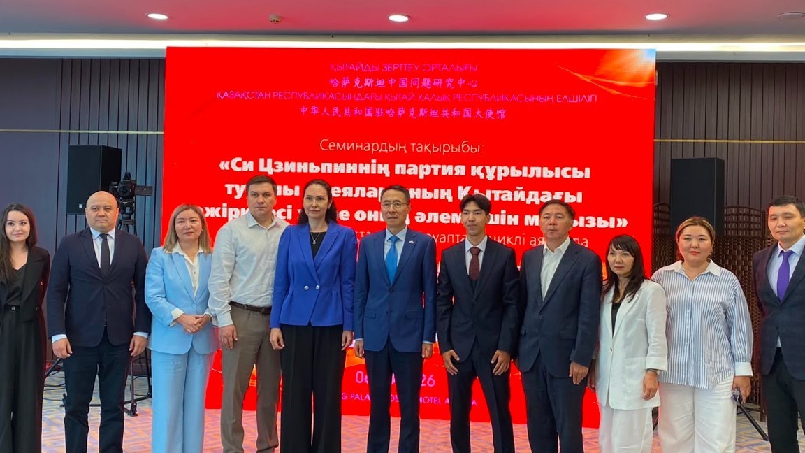 Елордада Қытай тәжірибесі мен Си Цзиньпиннің партиялық құрылыс идеялары талқыланды