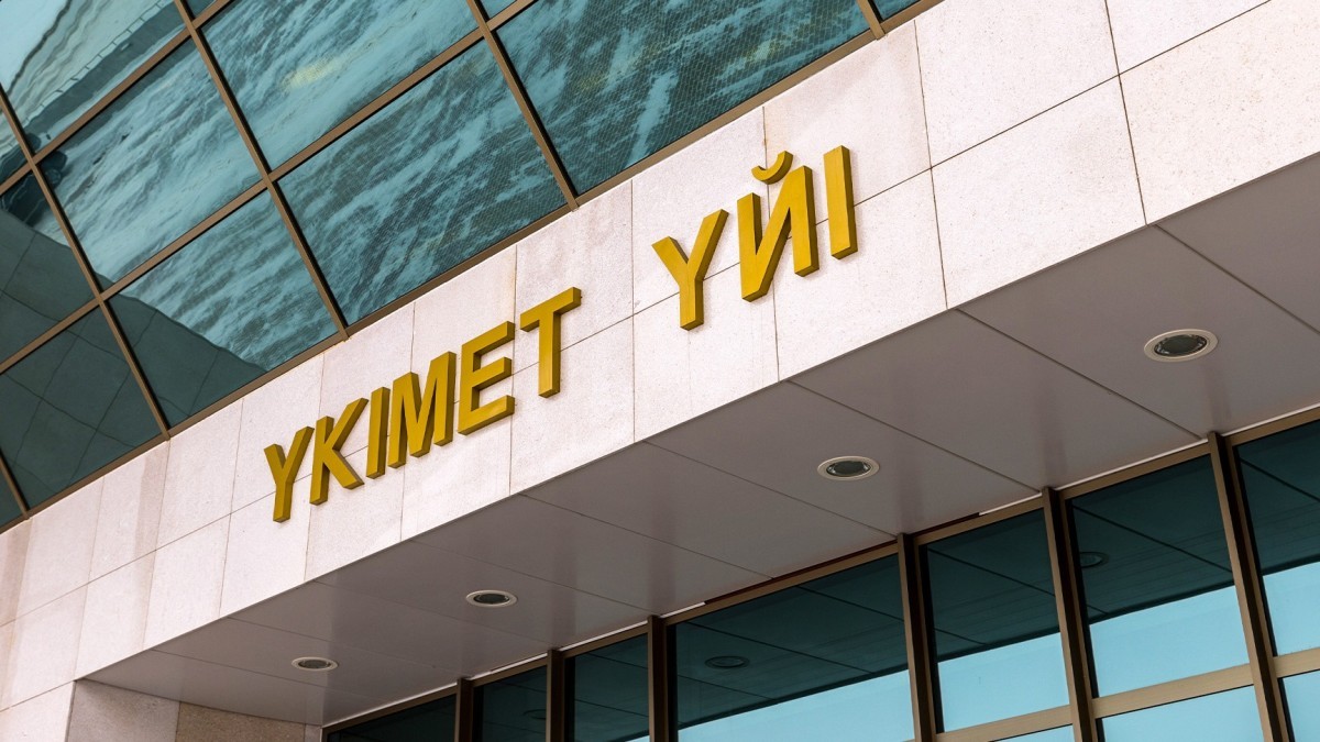 Отандық өндіріс: Қазақстанда қазақстандық тауар өндірушілерді қолдау шаралары күшейтілді