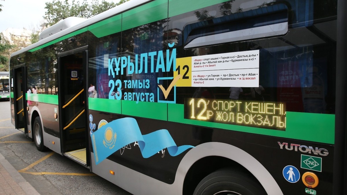 Бүгін бірқатар өңірде қоғамдық көлік тегін қатынайды