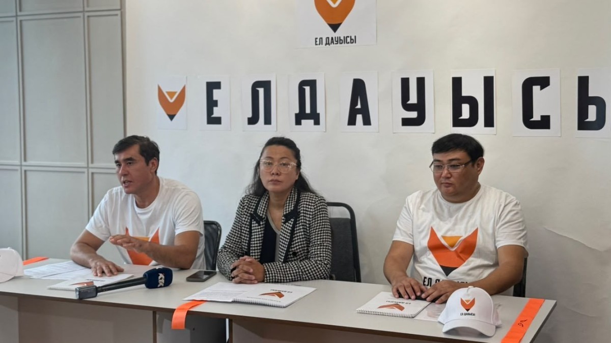 «Ел Дауысы» қоры Құрылтай сайлауындағы қоғамдық байқаудың қорытындысын шығарды