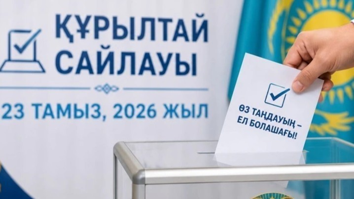 Құрылтайына депутаттарды сайлау бойынша дауыс берудің қорытындылары жарияланды