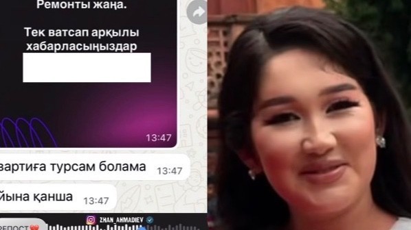 Жан Ахмадиев 19 жаста көз жұмған келіншектің қазасына қатысты жаңа дерек айтты