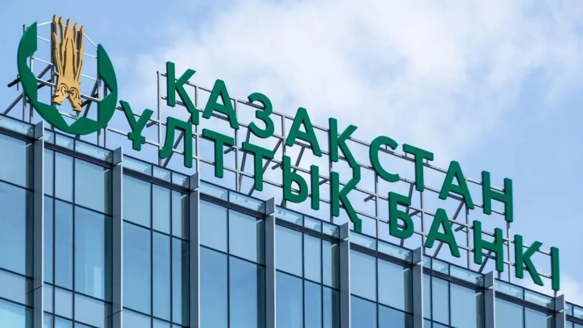 Ұлттық банк базалық мөлшерлемені 16,25%-ға дейін төмендетті