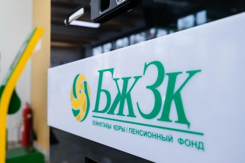 Қазақстанда зейнетақы жинақтарын сақтау тәртібі өзгереді