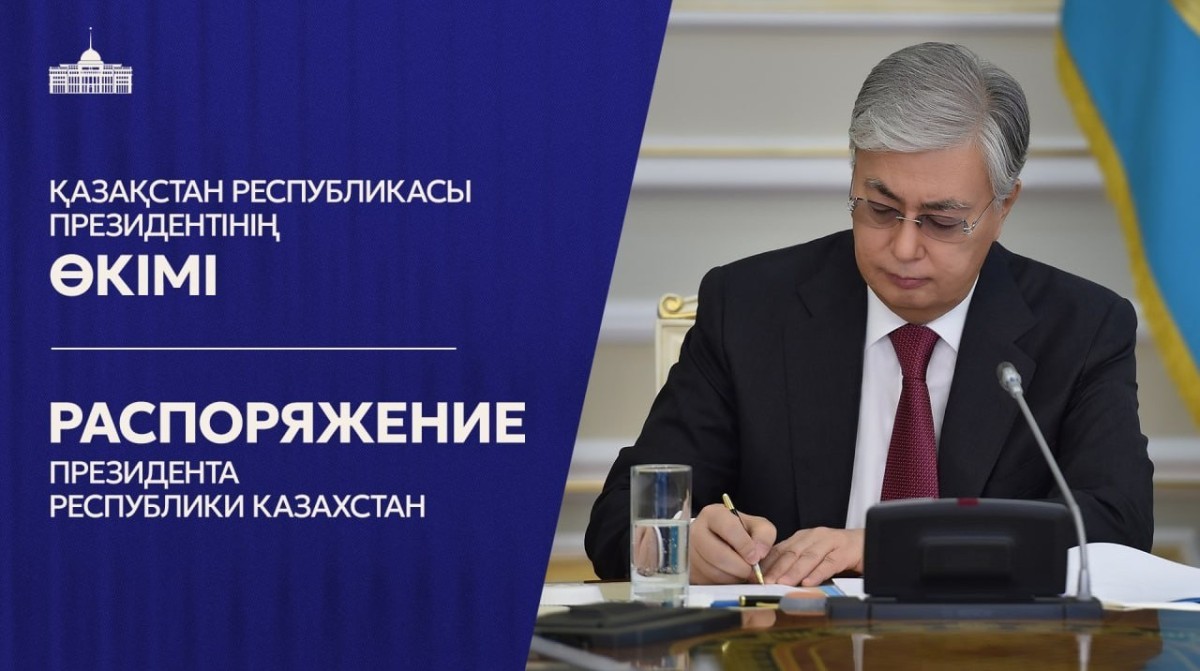 25 қыркүйек Қазақстанда жалпыұлттық аза тұту күні жарияланды