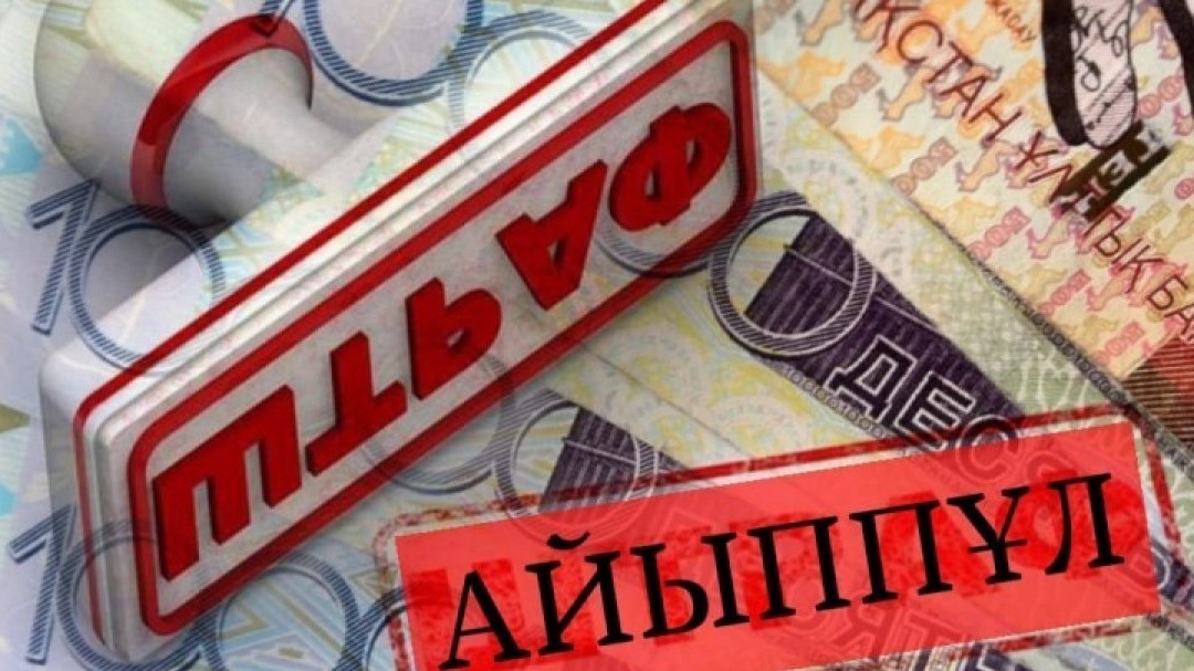 Ақтөбеде полициядан қашқан мопед жүргізушісі 1 млн теңге айыппұл арқалады