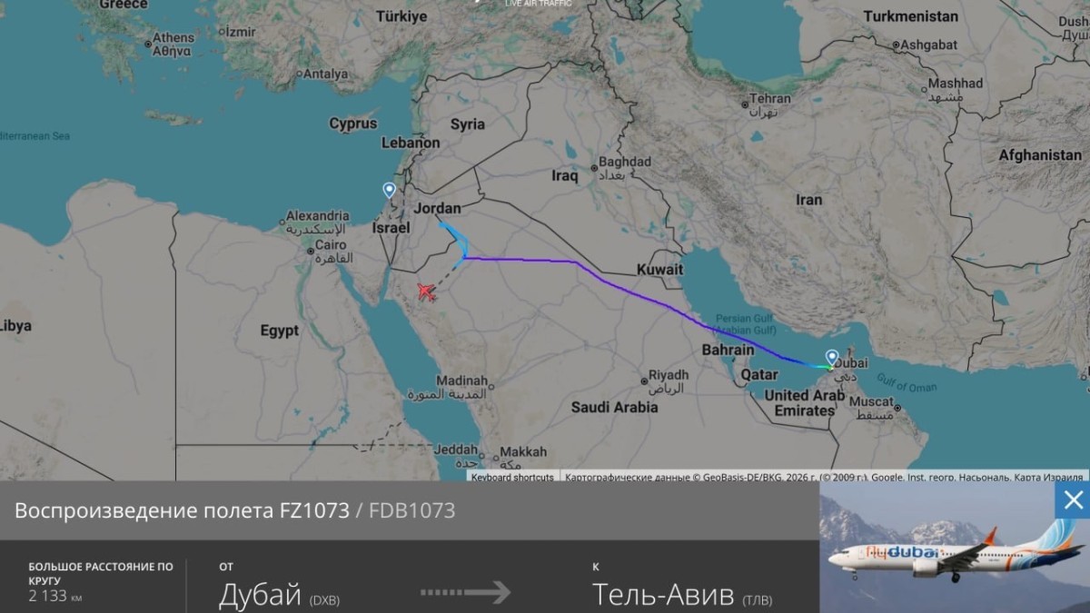 FlyDubai ұшағында не болды: ұшқыштар төбелесіп, борт күрт төмендеген
