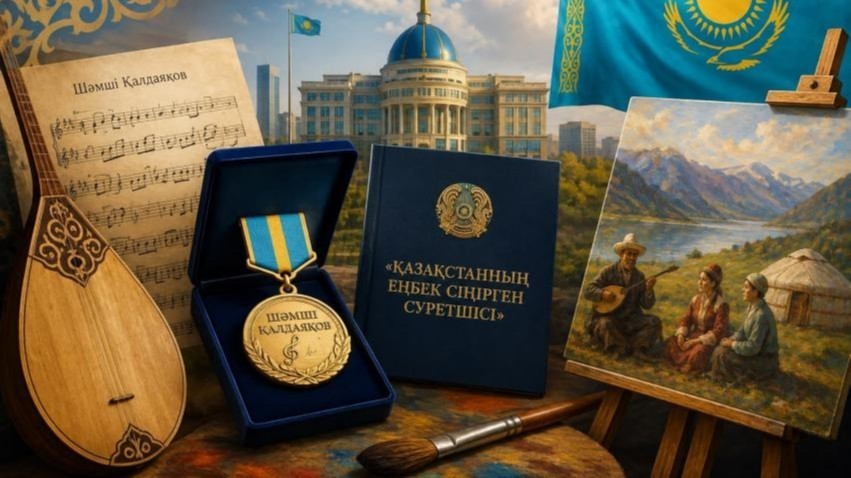Құрылтай мәдениет және өнер қайраткерлеріне арналған жаңа наградаларды енгізуді мақұлдады